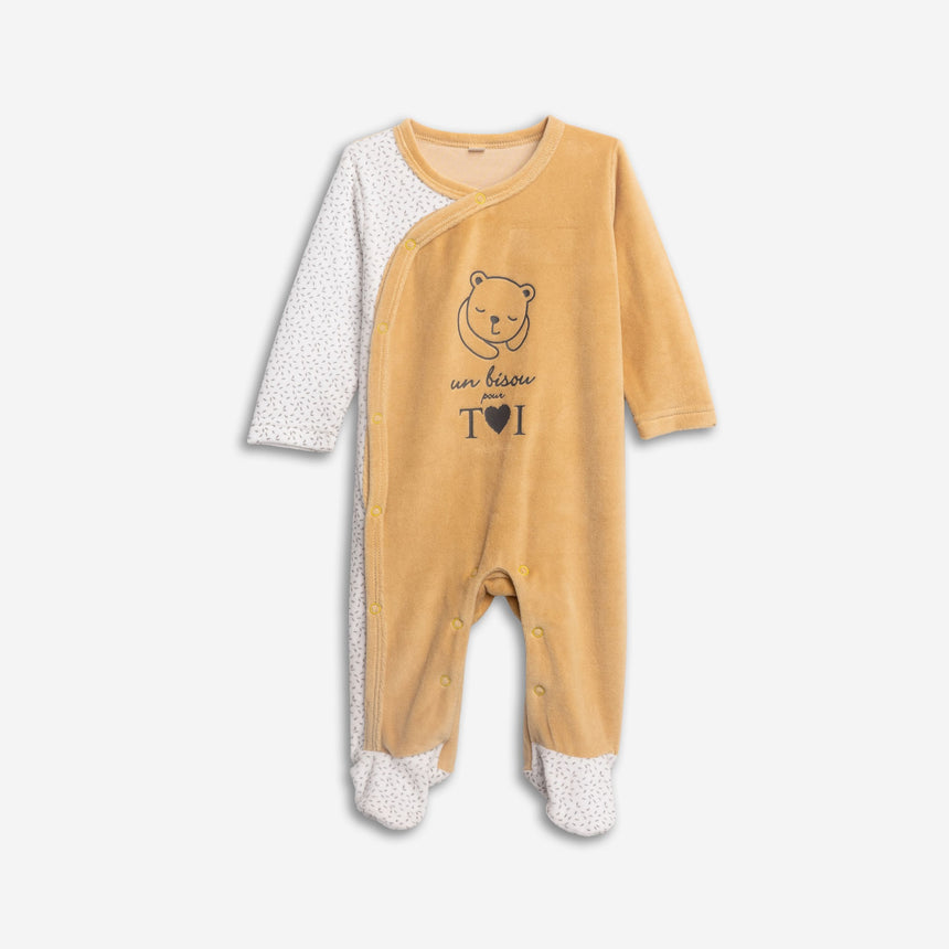 FUNKY FOR KIDS  226-050154-2 Φορμάκι βρεφανάπτυξη αγόρι
